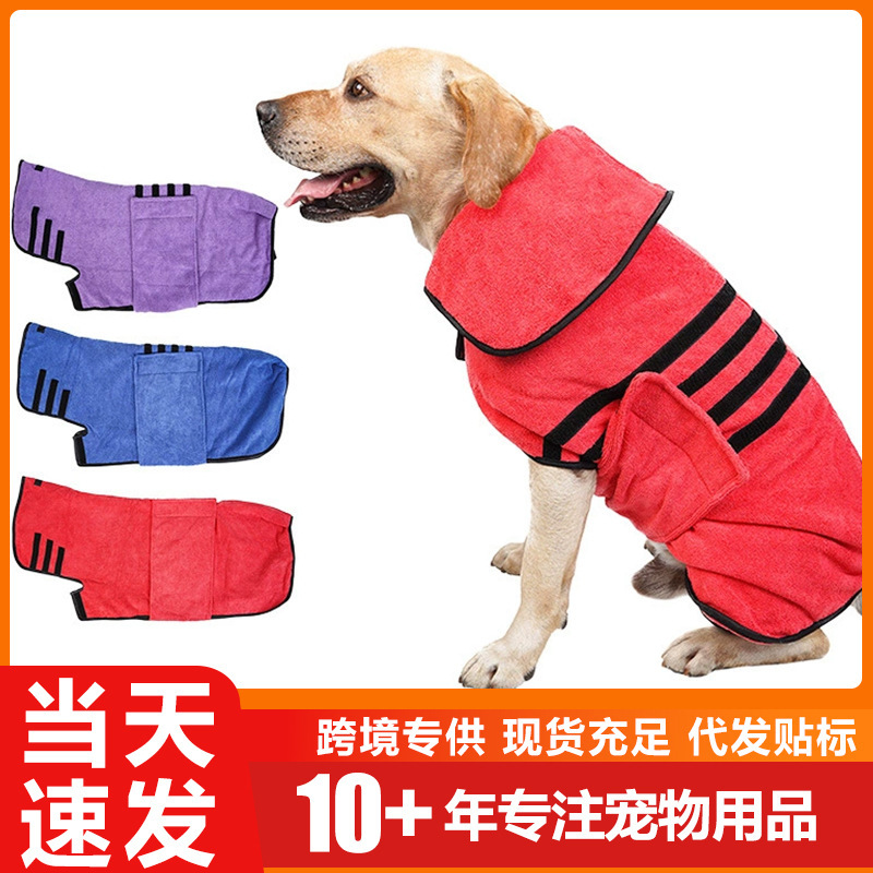 Amazon's Best-Selling Pet-Specific Quick-Drying Super-Absorbent Bath Towel for Small, Medium, and Large Dogs Pet Cleaning Supplies