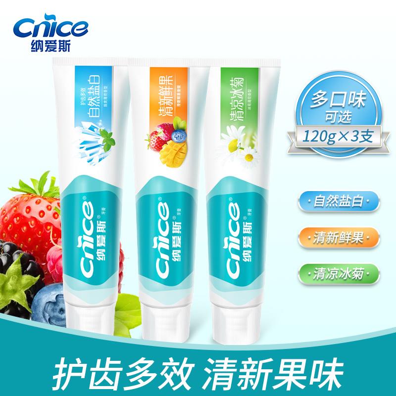 Nati Svi C toothpaste Ice Chrysanthemum Fruity Salt White 120g 200g Fresh breath cleaning white teeth anti-moth gums