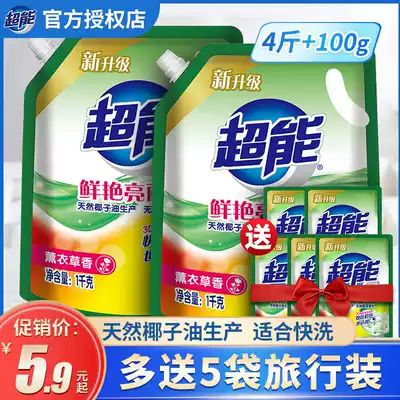 Super laundry detergent Promotional combination package Fragrance long-lasting bag refill package Household affordable lavender fragrance FCL batch