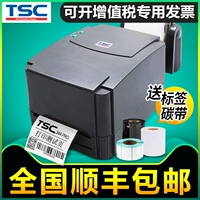 TSC Đài Loan TTP-244Pro Máy in mã vạch Sticker Giấy nhiệt Ribbon Quần áo Tag quần áo Nhãn giặt Mặt điện tử Trang sức đơn Nhãn Châu Á Giấy bạc - Thiết bị mua / quét mã vạch súng scan mã vạch