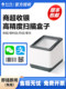 新大陆FR20扫描平台商超便利店医院收银扫码器健康码电子医保卡扫码墩手机支付收银扫码盒子