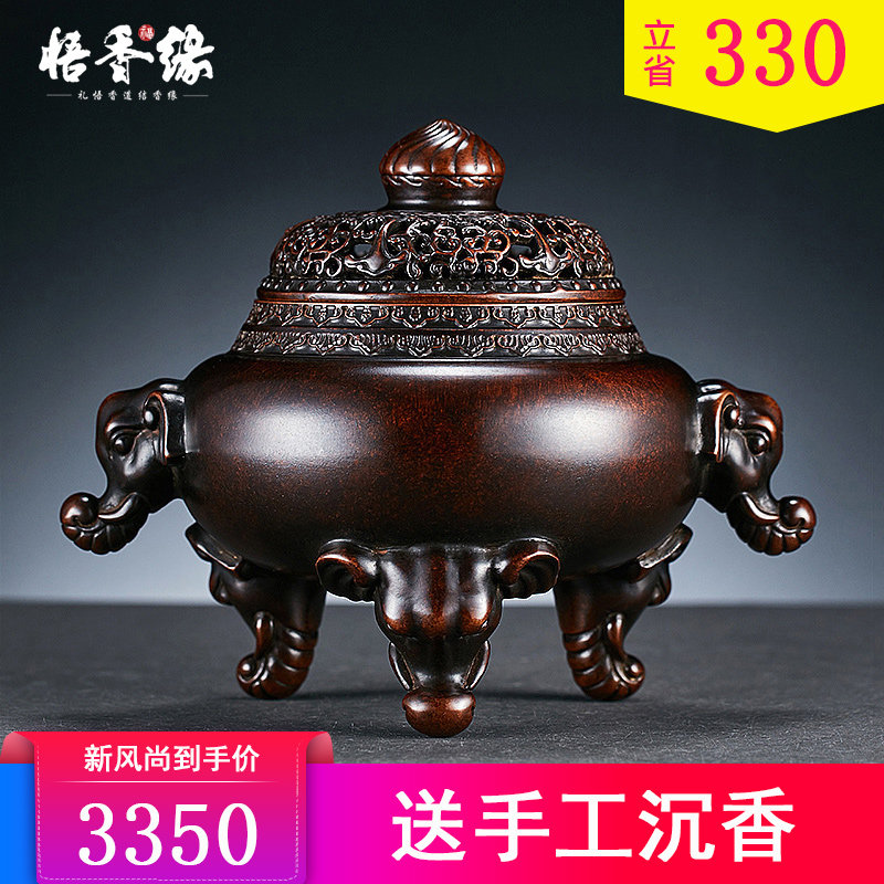 Wu Xiangyuan Xu Hongjun copper incense burner Pure copper household indoor aromatherapy furnace Ritual Buddha Sandalwood wire incense copper furnace Purple copper incense burner