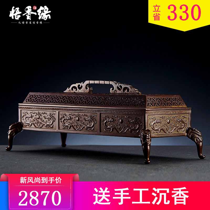 Wu Xiangyuan Xu Hongjun Copper incense burner Pure copper incense road set Lying incense burner line incense burner Incense burner Household indoor