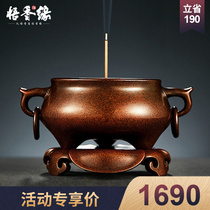 Wuxiangyuan copper incense burner Household indoor line incense burner Pure copper for Buddha worship Tea ceremony aromatherapy stove room decoration