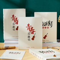 Youth Party Series Classmate Record Retro Antique Cute Loose-leaf Classmate Record Graduation DIY Guestbook Boys Edition Boys Cool Elementary School High School Students Creative Junior High School Address Book Memorial Album