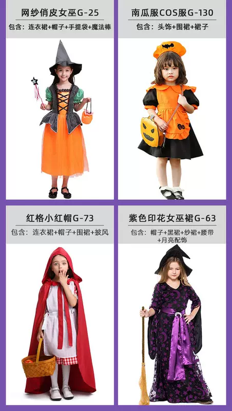 google halloween 2020 Trang phục trẻ em Halloween thời trang và sành điệu, trang phục biểu diễn dành cho nữ, trang phục mẫu giáo của bé gái cosplay gg doodle halloween