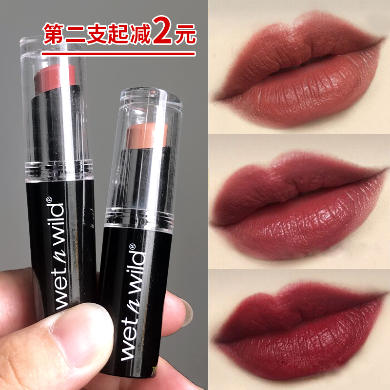 Clearance pick-up Wet n Wild fog lipstick lipstick bean paste color eat earth aunt color natural nude makeup Witwa