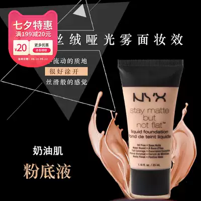 Good DUCTILITY AMERICAN NYX MATTE MATTE FLOUR BASE LIQUID 30ML LIGHT oil CONTROL LONG-lasting MAKEUP ALL DAY LONG