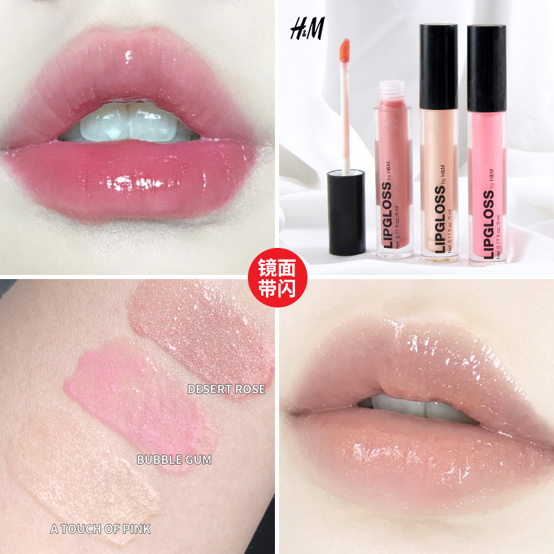 LipGloss Mirror with Flash Lip Glass Lips Affordable Student Lipstick Lip Transparent Lip