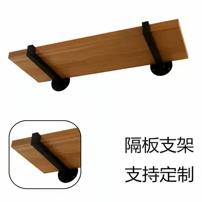 Thickened partition bracket bracket bracket load-bearing wall laminate support frame wall partition fixing support frame