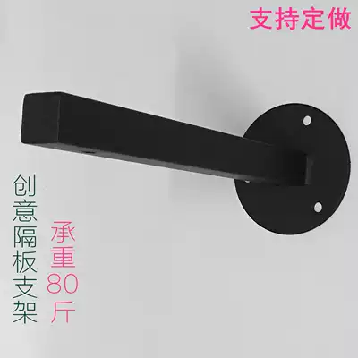 One-wall wall partition shelf bracket bracket Wall wall partition bracket iron plate tripod