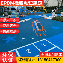 Wuhan epdm plastic particles rubber track color outdoor floor rubber kindergarten basketball court community ground material