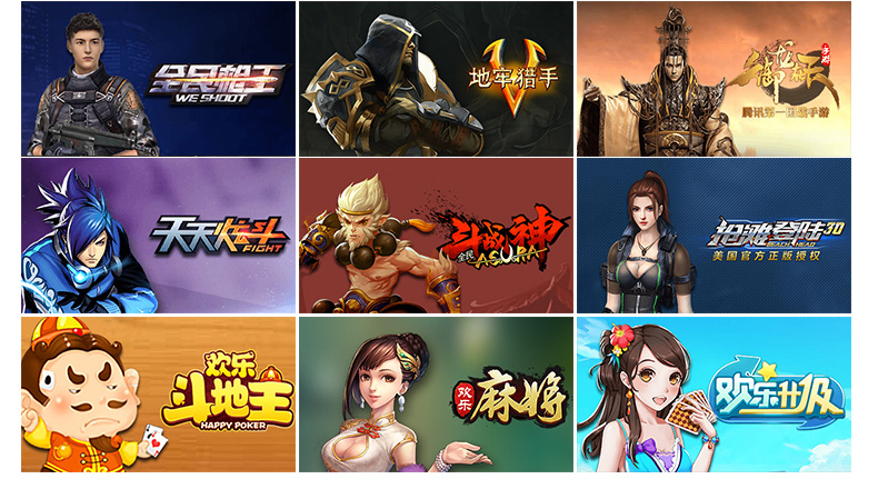 Lenovo trò chơi máy Tencent nhà thông minh TV box arcade simulator somatosensory trò chơi video đôi vua vinh quang tay cầm ps2