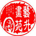艺升牡丹画苑的LOGO