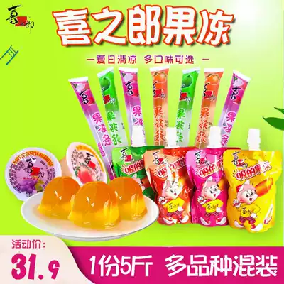 Xizhiro bulk 5kg of lactic acid water jelly strips sucking juice frozen pudding mixed flavor combination snacks whole box