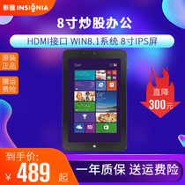 INSIGNIA Shadow Ya 8 inch Win10 tablet PC Windows8 quad-core two-in-one stock WIFI