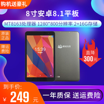 8 inch smart Android 8 1 tablet entertainment HD pad palm on e-book reader quad core WiFi