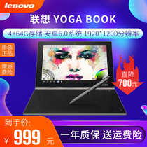 Lenovo Lenovo Yoga Book Ultra - thin Laptop 2 in 1 Tablet PC Android handwritten drawing