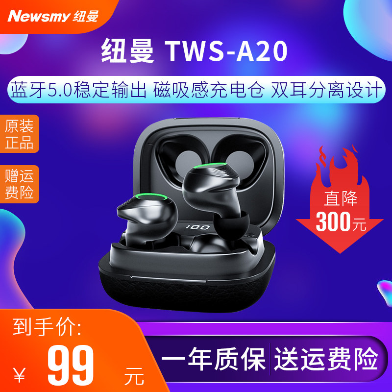 Newmine Newman A20 Bluetooth Headphones True Wireless Binaural Sports Running Mini Apple Android Generic 5 0