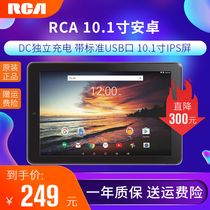 American RCA10 1 inch large USB quad core HD learning movie A la carte Android tablet DC charging