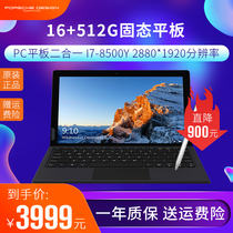 Porsche Design Intel i7 detachable keyboard two-in-one notebook win10 tablet