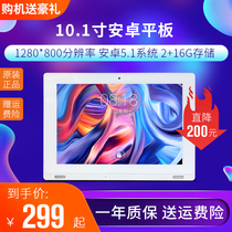 10 1-inch large screen Android tablet computer HD students learn online class reading ipad entertainment chase drama