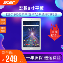 acer Acer 8 inch ultra-thin tablet Android WIFI mobile phone Smart entertainment HD student movies