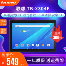 Lenovo TB-X304F 10-inch Tablet Android Mobile Unicom Mobile Phone Talk Quad-core