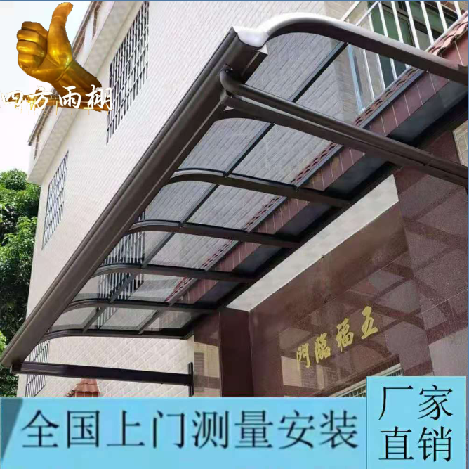 Aluminum alloy window canopy rain plucking outdoor door head shed outdoor air conditioning shelter balcony canopy canopy roof roof shading canopy