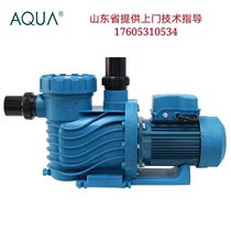 AQUA Swimming Pool Cycle Filter Water Pump Resistant 70-degree Self-suction Suction Sewage Pump Sand Cylinder Filter Aike Suction