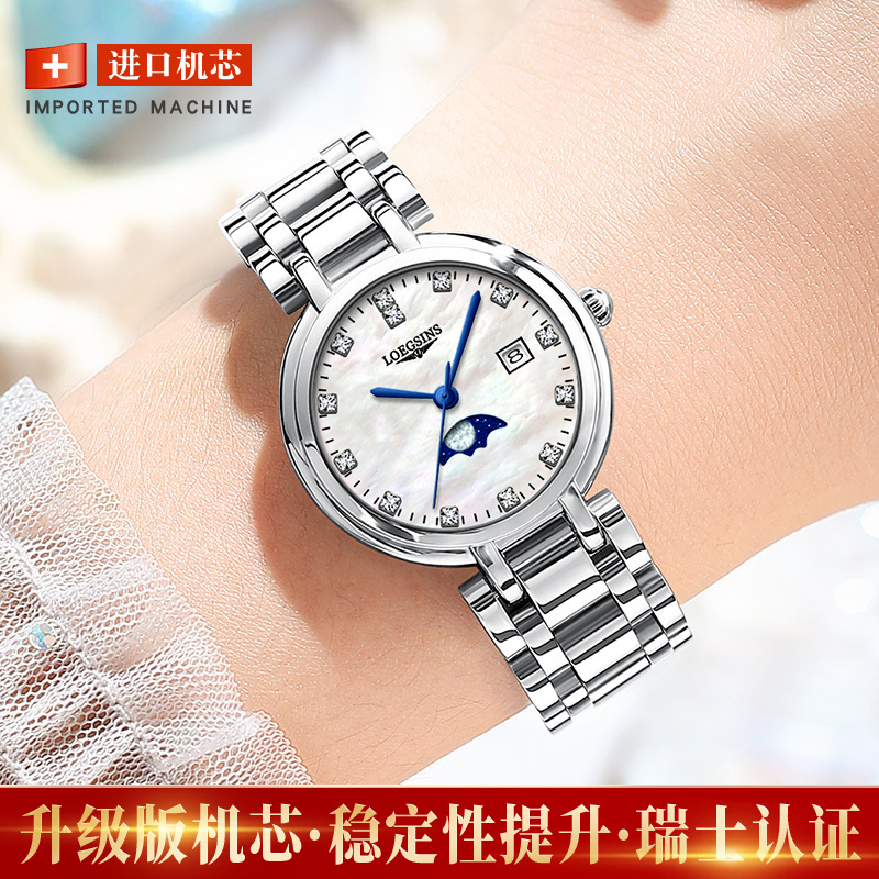 Swiss Genuine Women's Watch with a Sophisticated Design, Fully Automatic Mechanical Watch, Top Ten Brands, Versatile Women's Watch