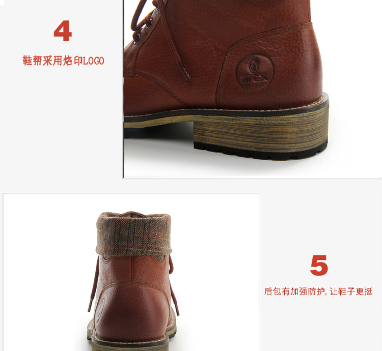 Chaussures moto ARCX - Ref 1396048 Image 13