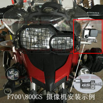 Baoma F700GS F800GS ADV GoPro HERO5 digital camera holder recorder camera holder