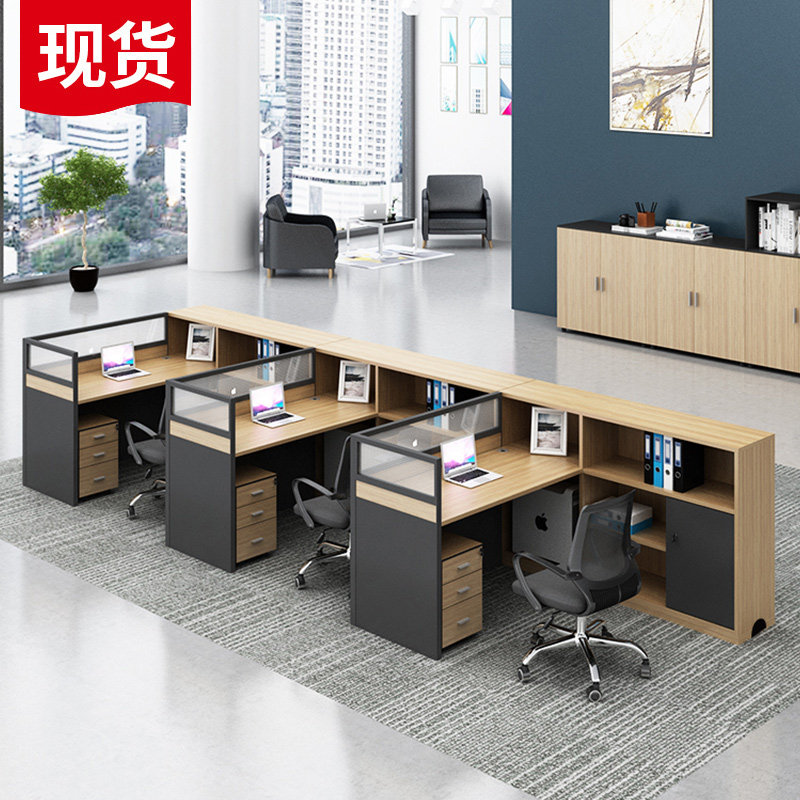 Office furniture simple modern finance staff desk staff staff bit screen card seat desk chair combination