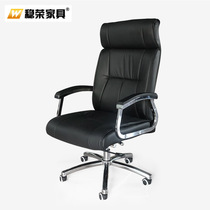 Boss Office Chair Swivel Chair Fashion Minima Modern Comfort Large Class Chair Can Lie Home Cortical Chair