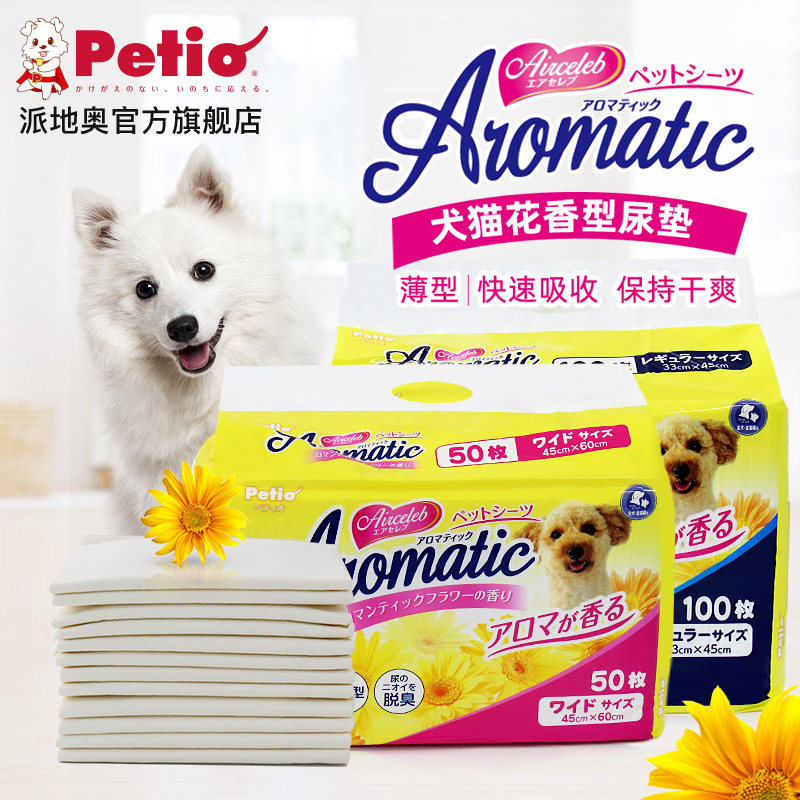 Japan's Petio Pieo Dog Toilet Urine Sheet Flower Scent cat with urine mat thickened with widened teddy gold wool deodorising