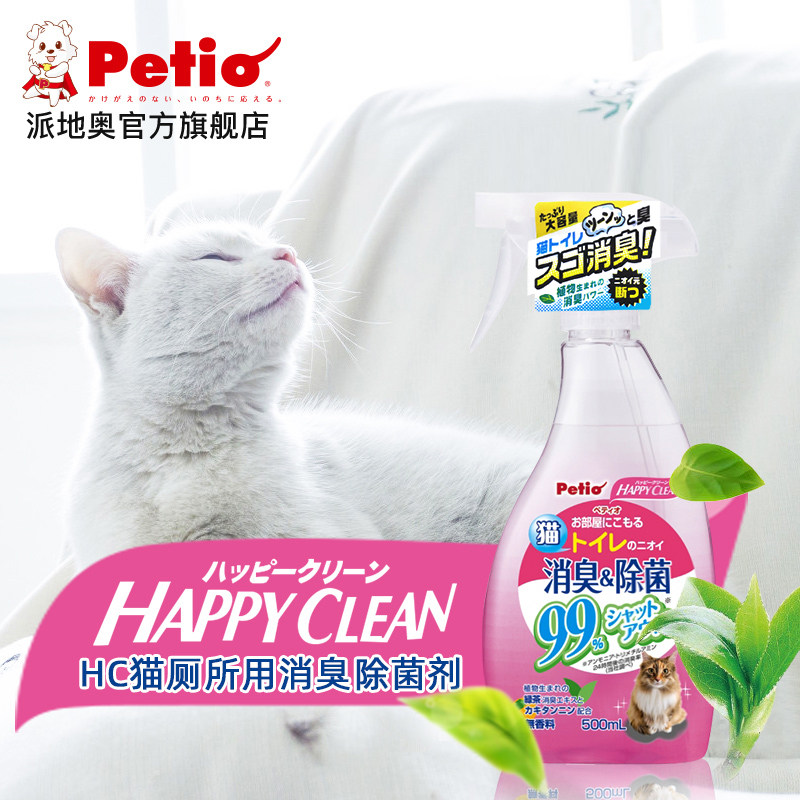 Petio Petio cat urine deodorant cat deodorant cat toilet deodorant colorless and tasteless 500ML imported from Japan