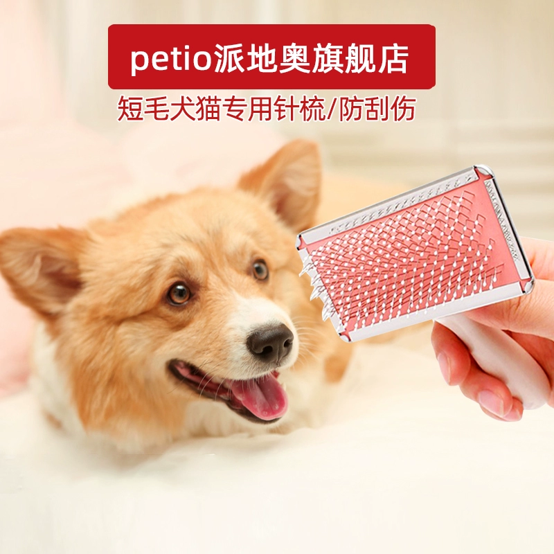 Nhật Bản Petio Piedio thú cưng chó chó mèo chải Labrador Kirkibig massage kim cứng - Cat / Dog Beauty & Cleaning Supplies