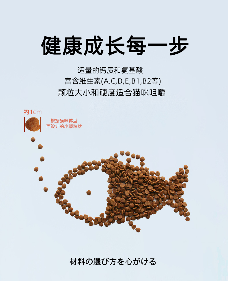 Nhật Bản Petio Pedi Mao Thức ăn cho mèo Mèo Thức ăn cho mèo Ba Tư Mèo ngắn Xiêm Mèo Thực phẩm tự nhiên 10kg - Cat Staples hạt tốt cho mèo