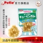 Nhật Bản Petio Pai Di Dog Snacks Keji Teddy Golden Hair Clean Răng Cắn Cao su Molar Stick Clean Răng Ăn vặt bán thức ăn cho chó