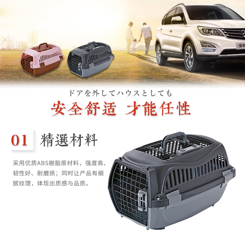 Nhật Bản Petio Pio Pet Outing Box Portable Cat Cage Dog Portable Car Box Vali - Cat / Dog hàng ngày Neccessities 	bát ăn đôi cho chó mèo	