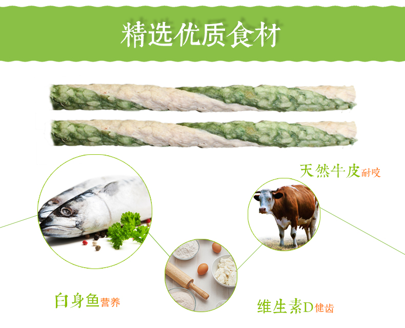 Nhật Bản Petio Pedidog Dog Snacks Răng Soft Rods Clean Răng Fresh Tone Teddy Huấn luyện ăn vặt - Đồ ăn vặt cho chó hạt natural core