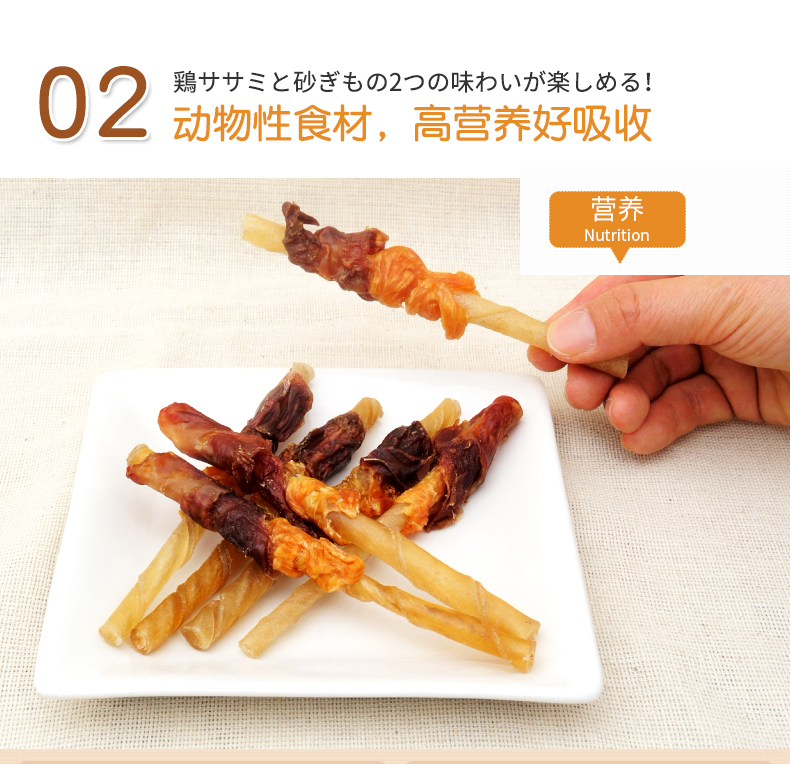 Nhật Bản Petio Pai Di Dog Snacks Nhai Teddy Funds Feather Stick Chicken Chop Cow leather Rolls 110g - Đồ ăn vặt cho chó hạt nutrience