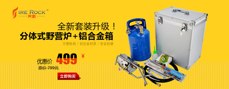 Lửa chia đá loại công suất lớn bếp diesel dầu hỏa bếp ngoài trời xách tay bếp lò anh em dã ngoại chống gió - Bếp lò / bộ đồ ăn / đồ nướng dã ngoại bếp cồn đẹp