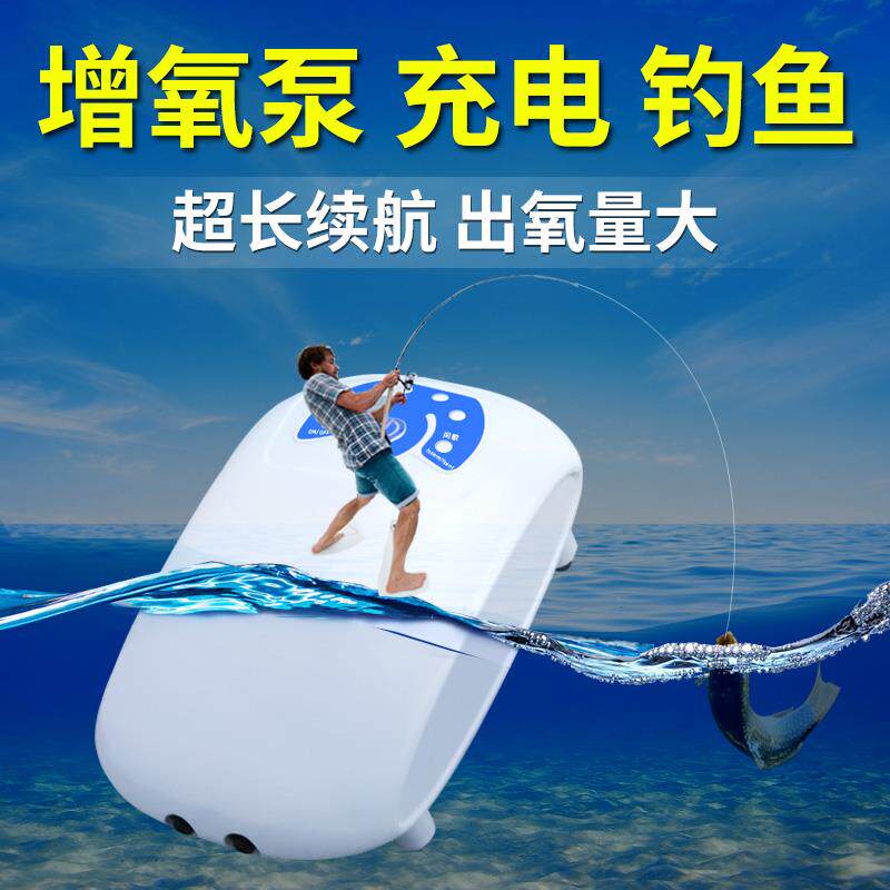 Fish tank power cut automatic beating oxygen 5V Oxygen pump usb Power supply Home aerator Charging portable fishing