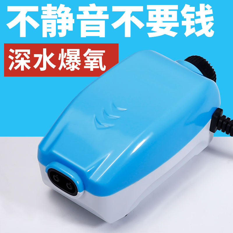 Fish tank with oxygen gas pump goldfish Oxygenation Punching Machine Real Oxygen Rod oxygen Oxygen Filling and Booster Explosion and Shock Raising Air Pump