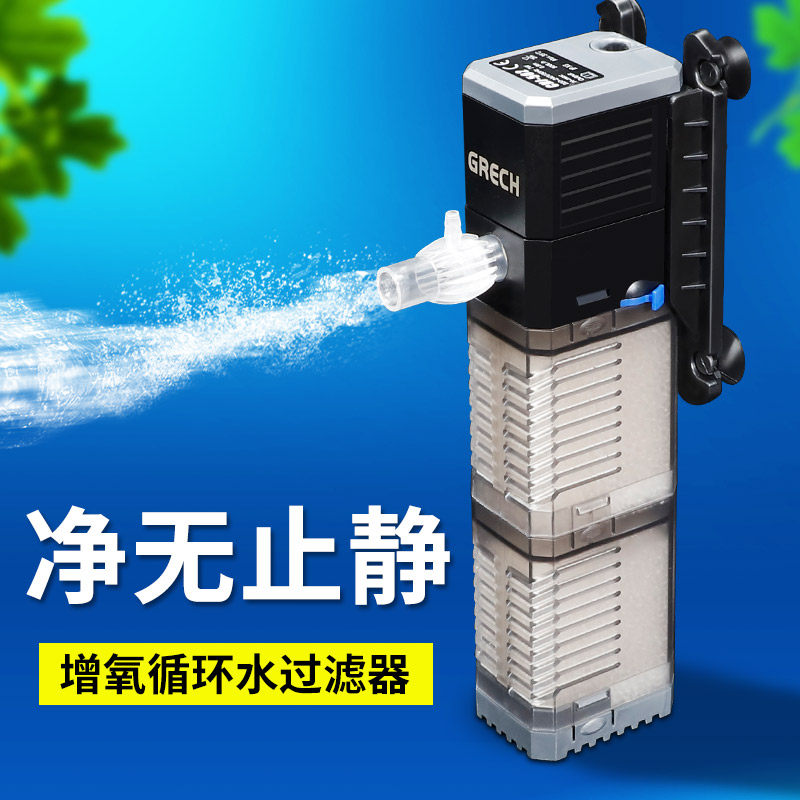 Ultra White Fish Tank With Filter Mini Bottom Filter Placed Oxygen Pump Fish Tank Water Circulation System Fish Tank Filter Sink