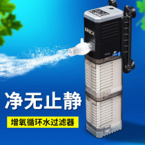Super white fish tank with filter mini bottom filter oxygen pump fish tank water circulation system fish tank filter tank