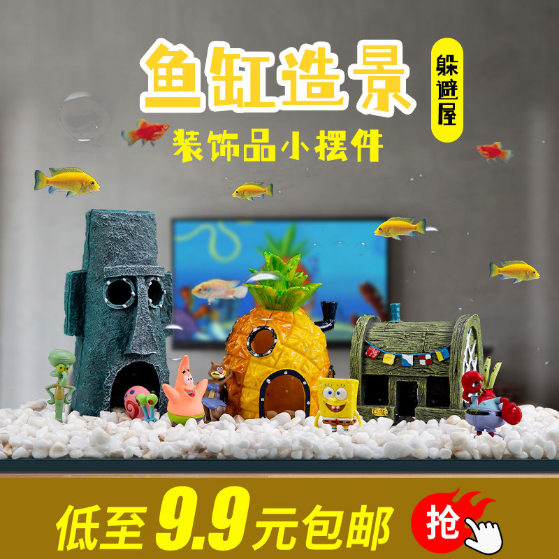 Fish tank False Mountain Decorative Landscape Seafront World Sponge baby View stone Landscape Bottom Pendulum to hide from the full package of the house