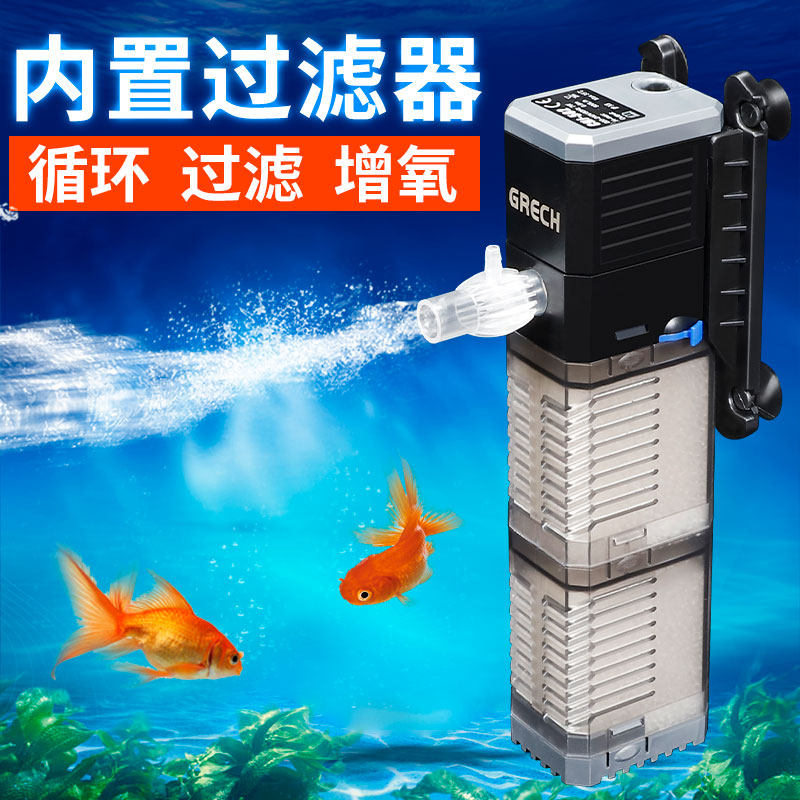 Fish tank living room small filter water purification cycle three-in-one ultra-quiet system aeration oxygen pump integrated